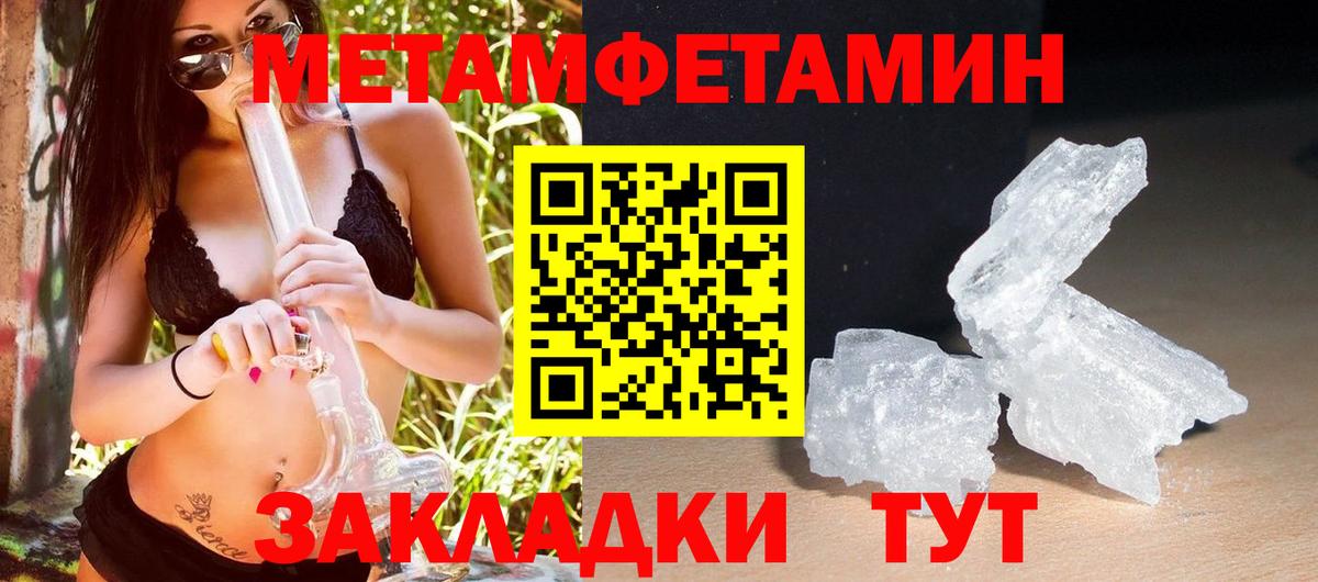 Amphetamine VHQ Заречный