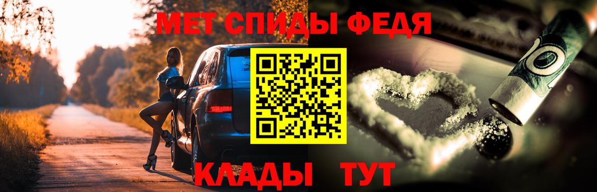 АМФ 97%  Вход с VPN  Заречный 