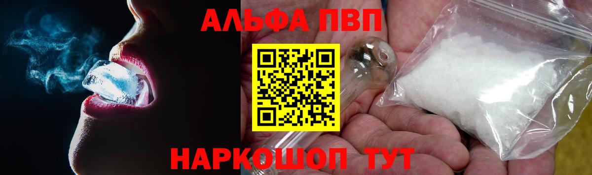 A PVP СК КРИС  APVP крисы CK  Вход с VPN  Заречный  Альфа ПВП мука 