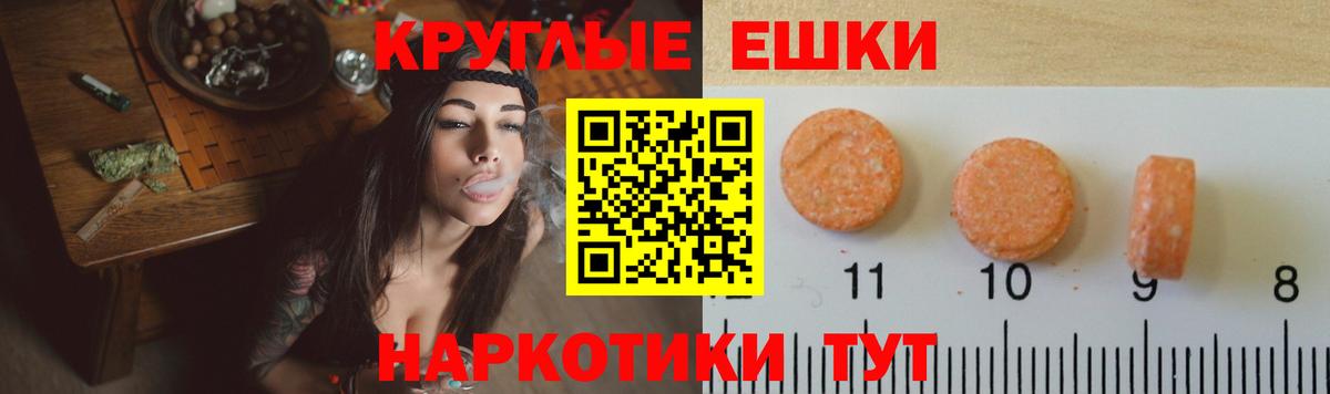MDMA  Заречный  Бошки Шишки  Меф  COCAIN  Меф   МЕТ  ГАШИШ  Вход с VPN 