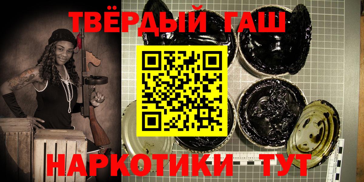 ГАШ убойный Заречный