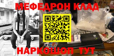 прущие грибы Донской