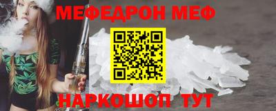 спайс Дубна