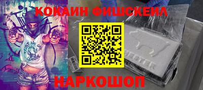 прущие грибы Донской