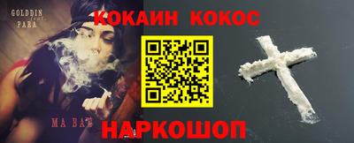 прущие грибы Донской