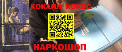прущие грибы Донской