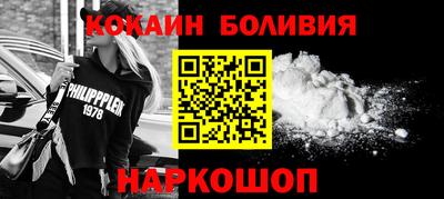 спайс Дубна