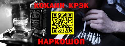 гашиш Донецк