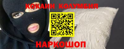 прущие грибы Донской