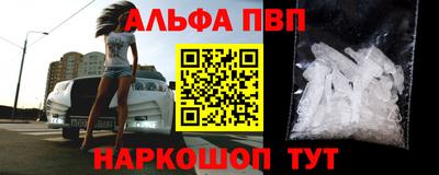 гашиш Донецк