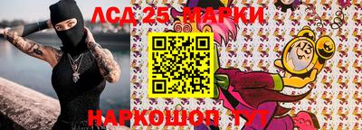 спайс Дубна