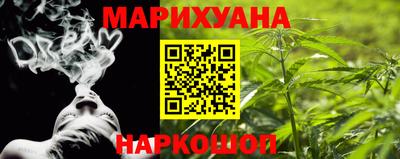 спайс Дубна