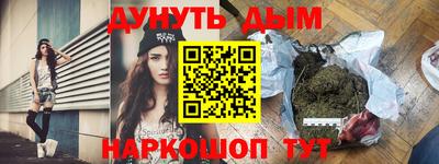 гашиш Донецк