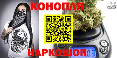 гашиш Донецк