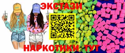 прущие грибы Донской