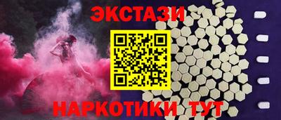 гашиш Донецк