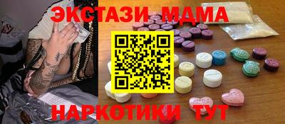 спайс Дубна