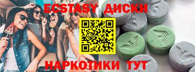 спайс Дубна