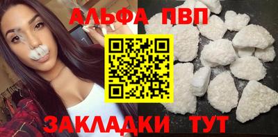 гашиш Донецк