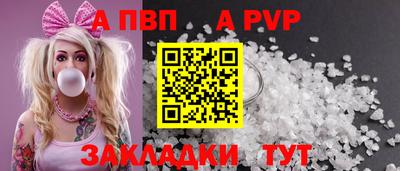 прущие грибы Донской