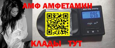 спайс Дубна