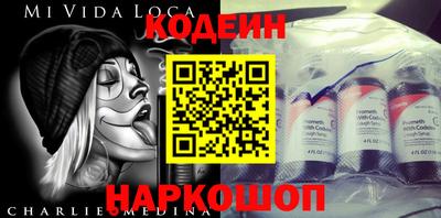 спайс Дубна