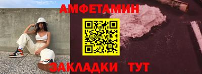 прущие грибы Донской