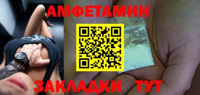 прущие грибы Донской