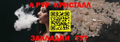 гашиш Донецк