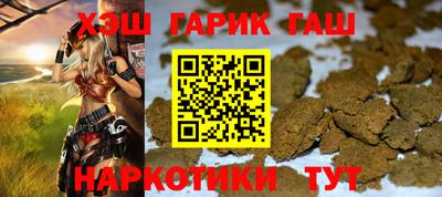 гашиш Донецк