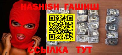 гашиш Донецк