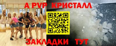 спайс Дубна