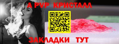 спайс Дубна