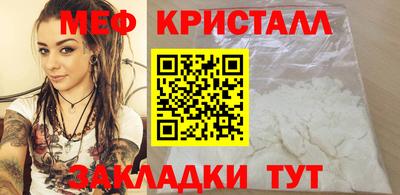 спайс Дубна