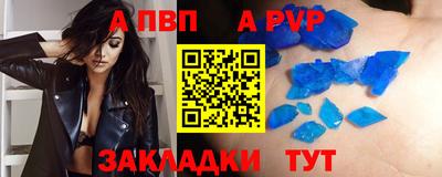 гашиш Донецк