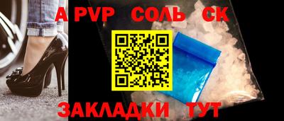 спайс Дубна
