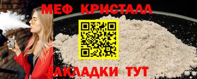 спайс Дубна