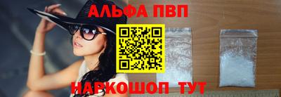 спайс Дубна