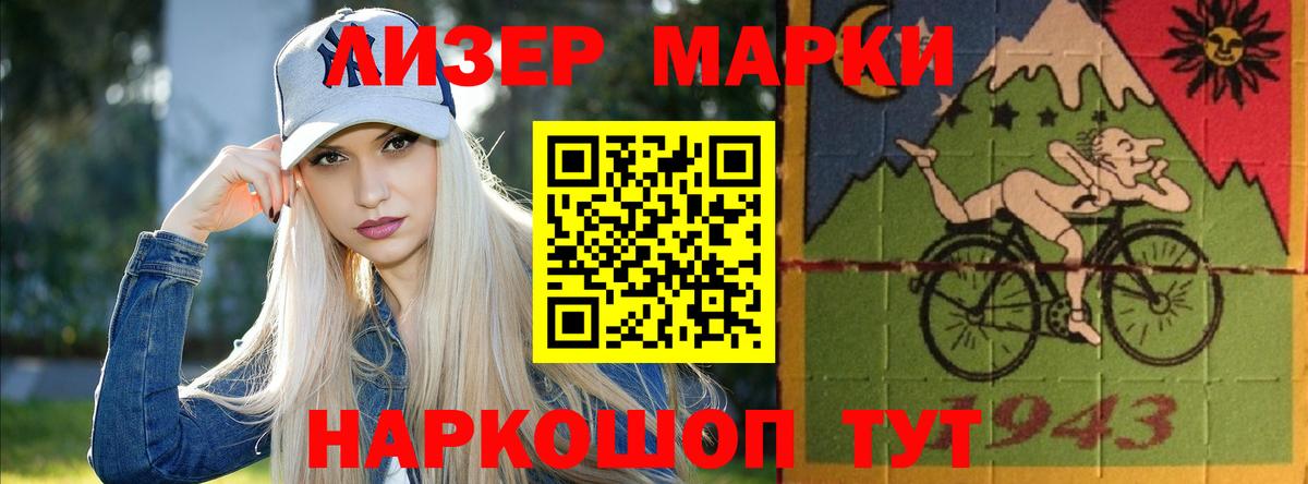 LSD-25 экстази ecstasy  Вход с VPN  ЛСД экстази ecstasy    маркетплейс  Заречный 