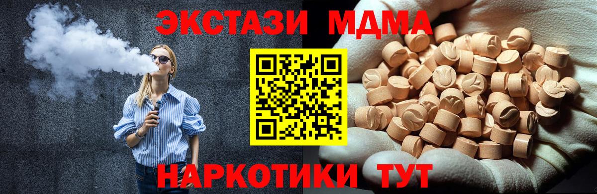  Cocaine Заречный