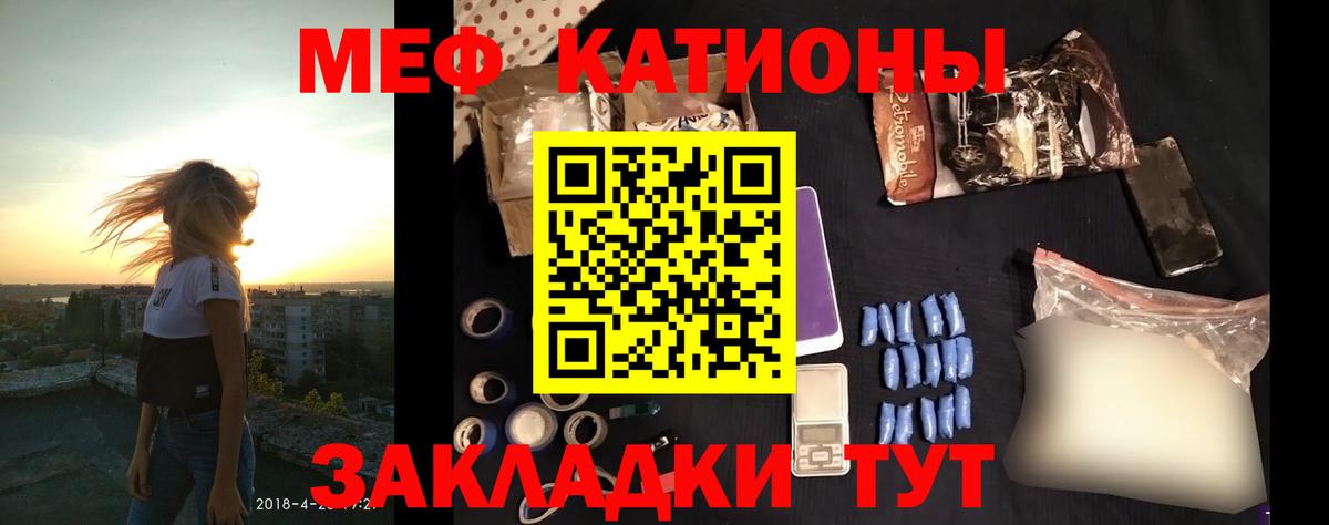     Меф 4 MMC  Вход с VPN  Заречный 