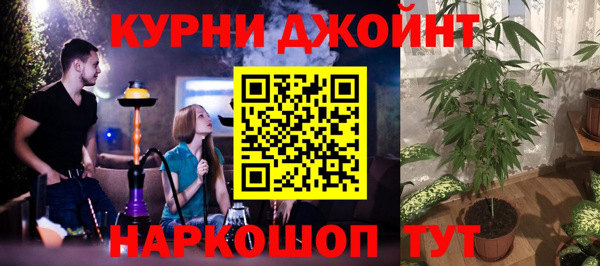 МАРИХУАНА ГИДРОПОН Заречный